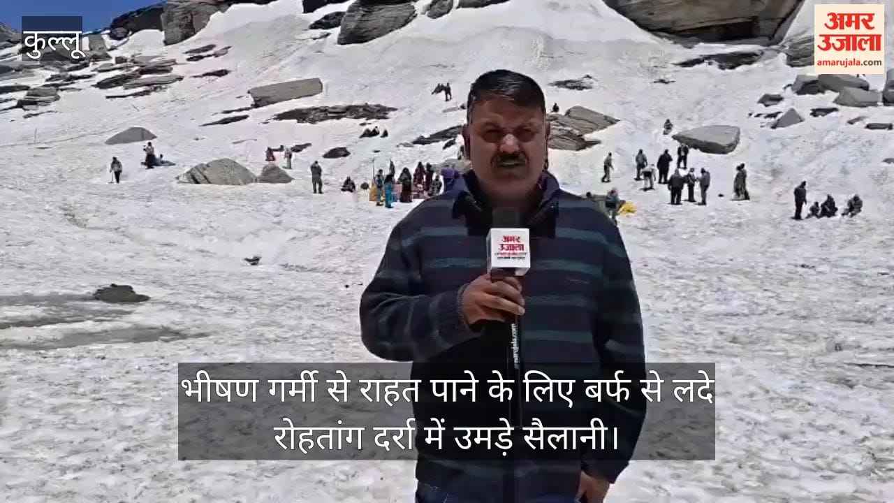 Tourists Flock to Snow-Laden Rohtang Pass to Escape the Scorching Heat — Watch Report