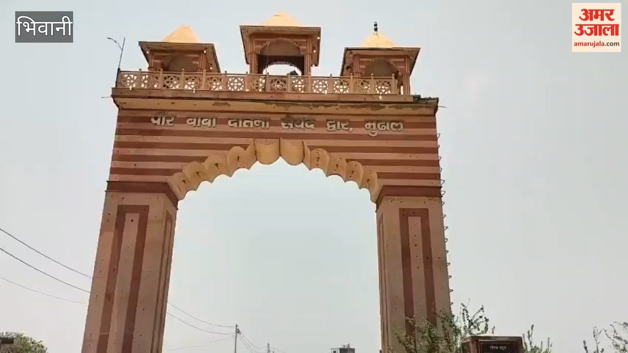 My Village, My Pride: Former Deputy Prime Minister Chaudhary Devi Lal shared a deep, long-standing bond with Mundhal; now, a daughter of the village has become a Judge.