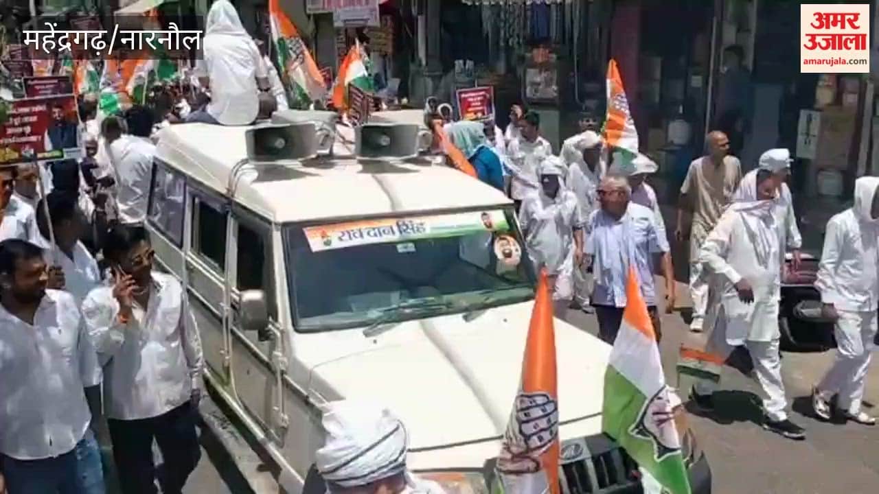 Congress workers staged a protest in Mahendragarh over various issues, including inflation and unemployment.