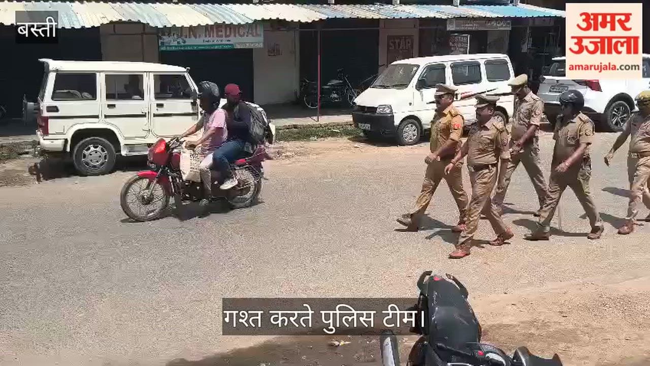 Old Basti police did foot patrolling for Bakrid festival