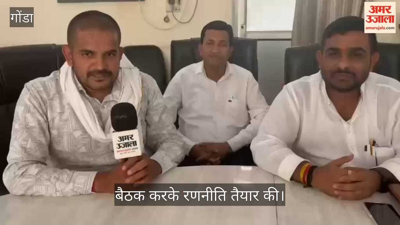 VIDEO: प्रशासक बनाए जाने के बाद प्रधानों की बैठक, कही ये बात