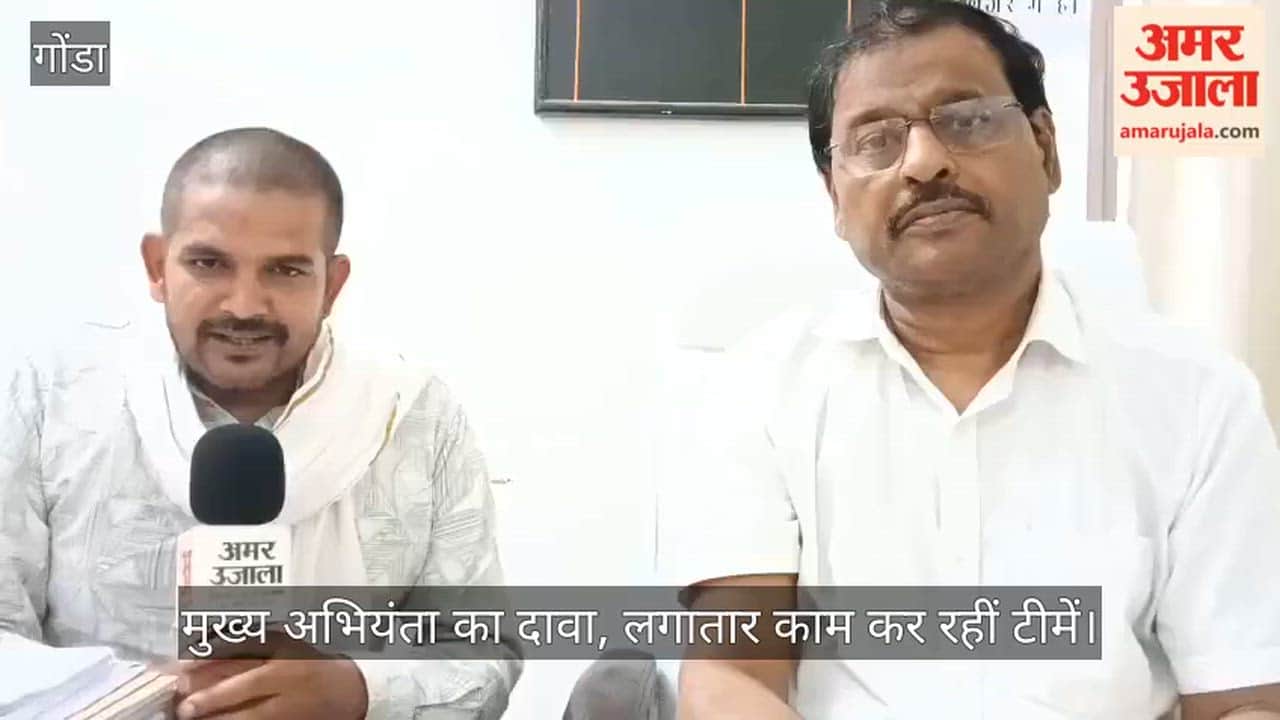 VIDEO: पावर कॉर्पोरेशन का मॉर्निंग रेड, मुख्य अभियंता ने किया खुलासा