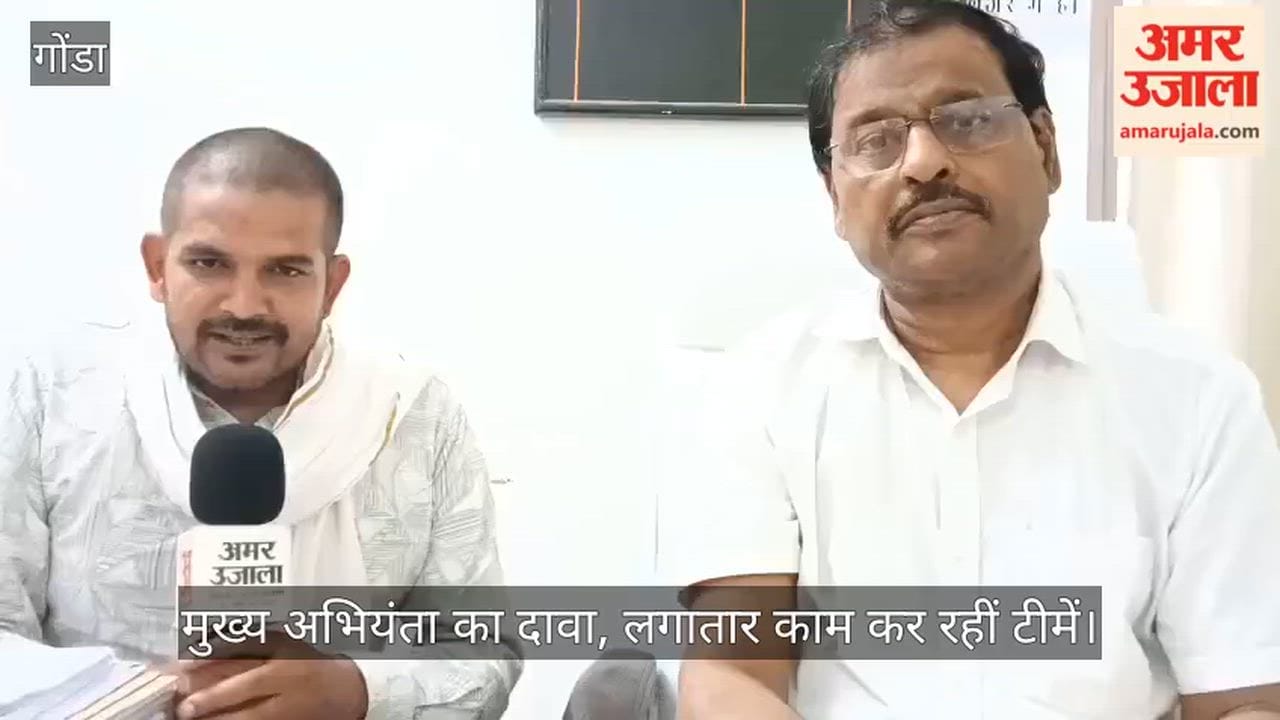 VIDEO: पावर कॉर्पोरेशन का मॉर्निंग रेड, मुख्य अभियंता ने किया खुलासा