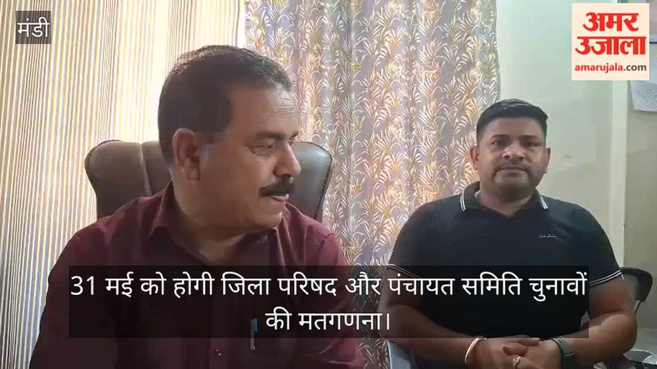 The counting of votes for the District Council and Panchayat Samiti elections will take place on May 31.