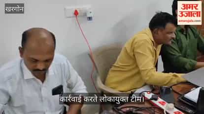 Assistant Professor Arrested Red-Handed While Accepting ₹50,000 Bribe