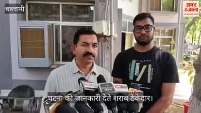 In Barwani, over 30 armed criminals looted a pickup truck loaded with 222 cases of beer at gunpoint.