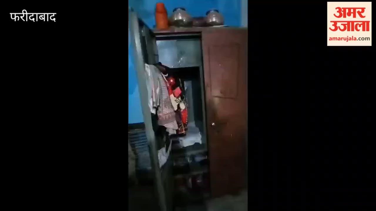 Theft of 16.70 Lakh from House in Faridabad