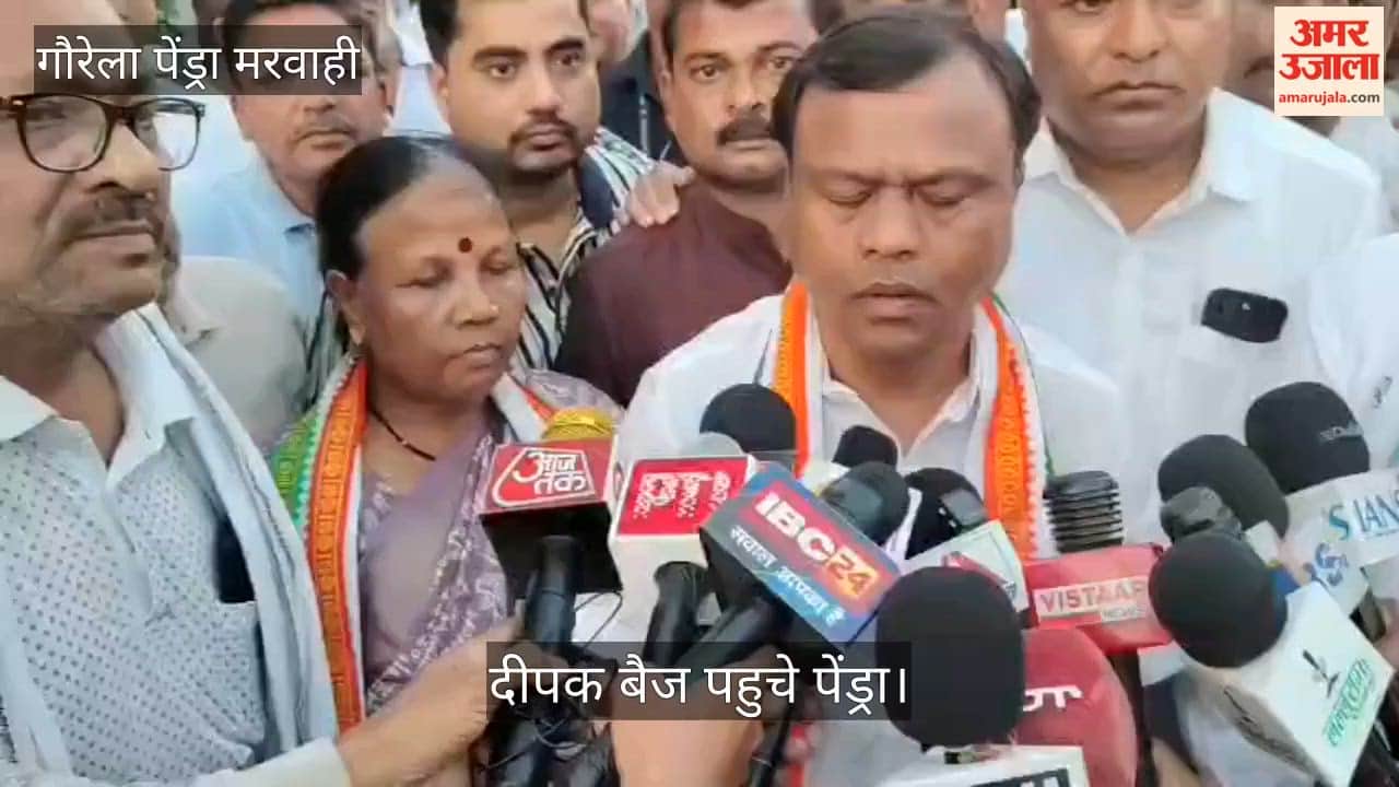 Jeweler Shot in Broad Daylight in Pendra Market and Congress President Deepak Baij Attacks Govt
