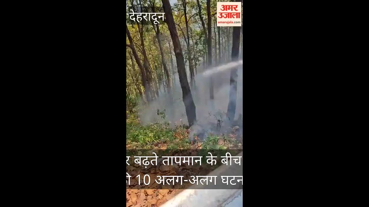 Ten fire incidents in Dehradun in 24 hours