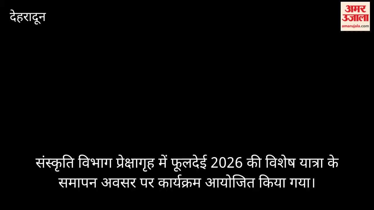 PhulDei 2026 special trip concludes teachers and children share their thoughts
