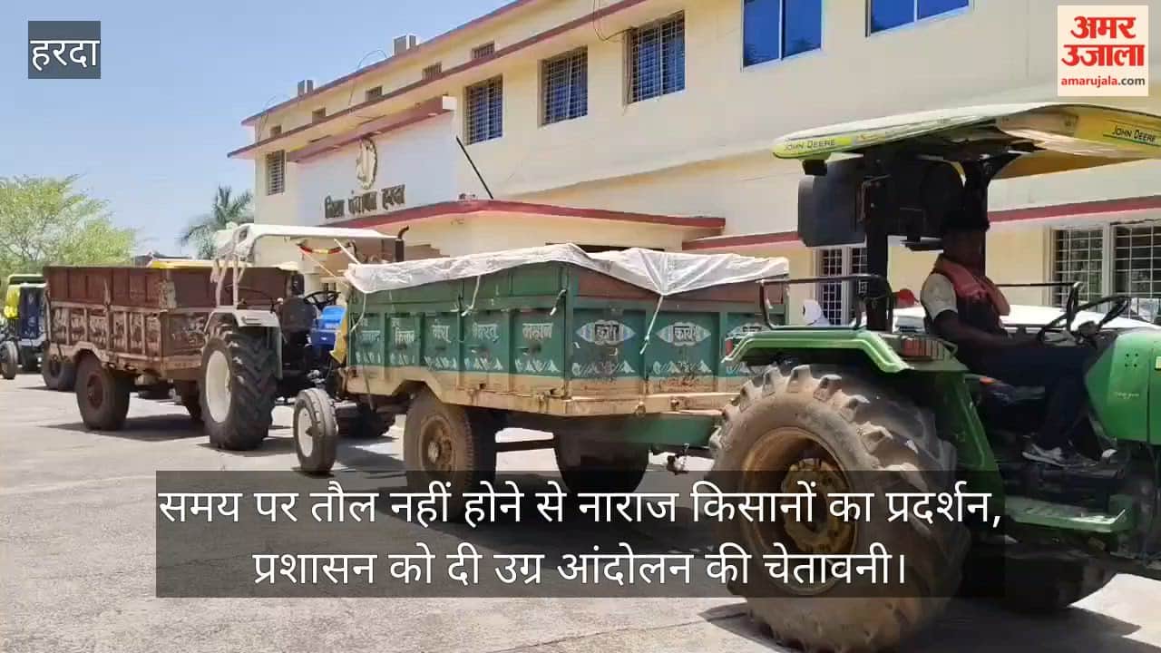 Farmers, enraged by the irregularities in wheat procurement