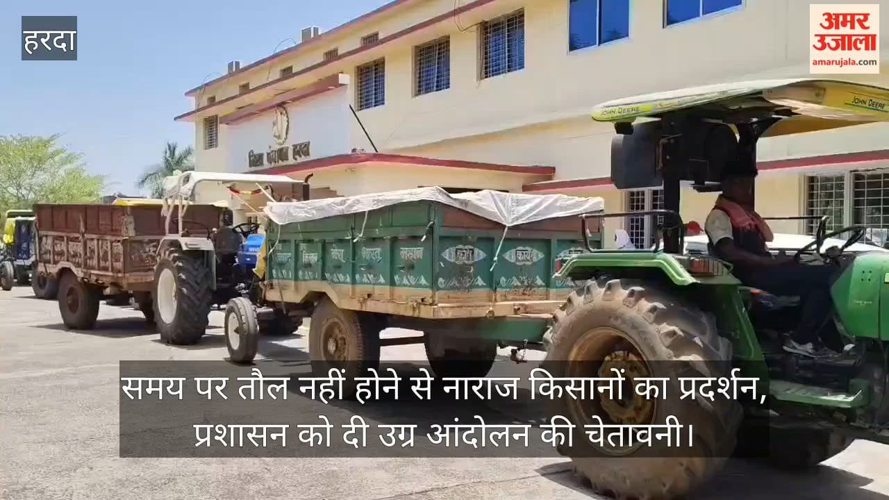Farmers, enraged by the irregularities in wheat procurement