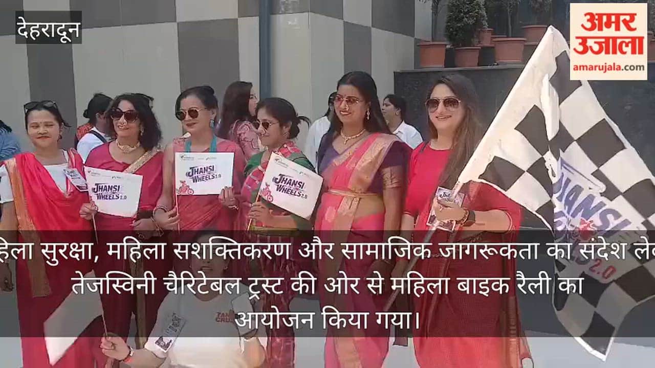 Jhansi on Wheels 2.0 launched with the message of women's safety