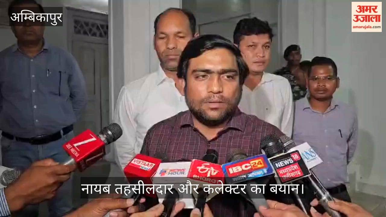 Naib Tehsildar said MLA and his supporters beat me and FIR is being prepared