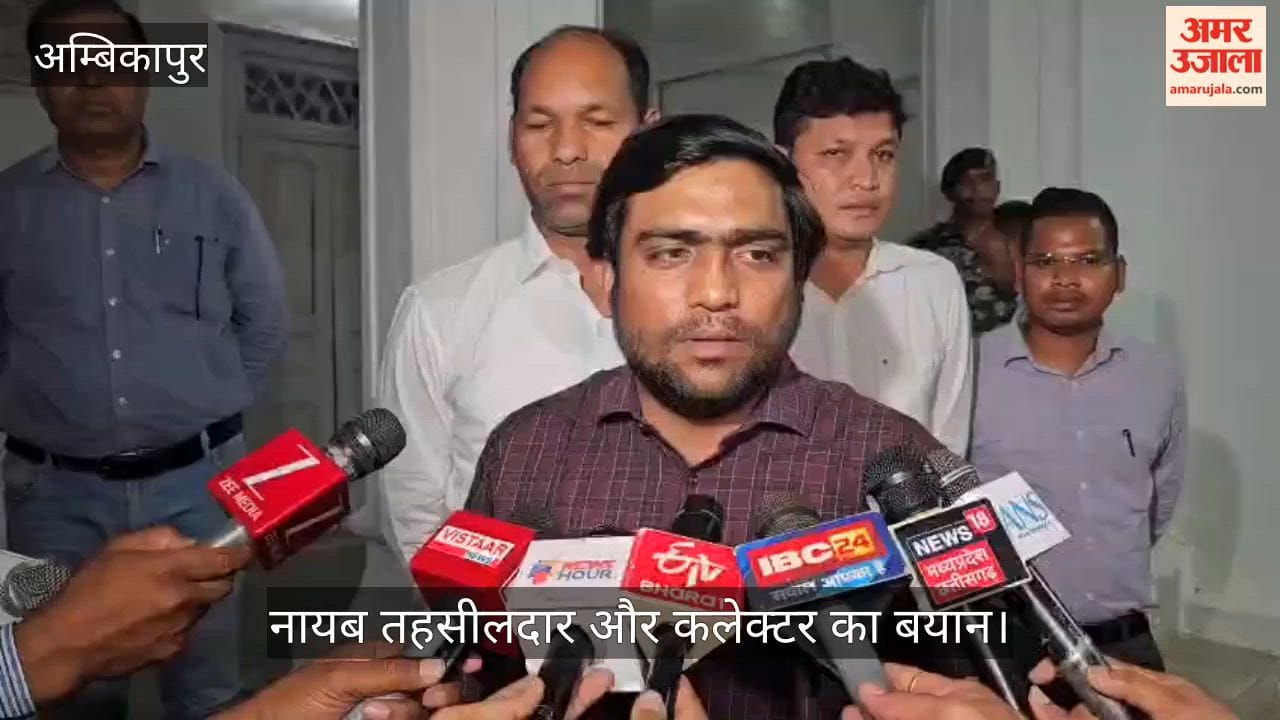 Naib Tehsildar said MLA and his supporters beat me and FIR is being prepared
