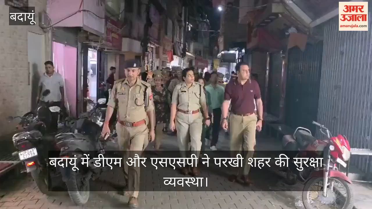 DM and SSP reviewed the city security arrangements on bakrid
