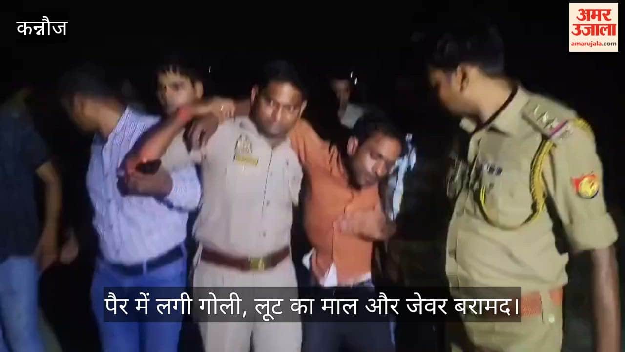Kannauj Murder and Robbery of Jewelers Wife Solved Former Driver Arrested in Encounter