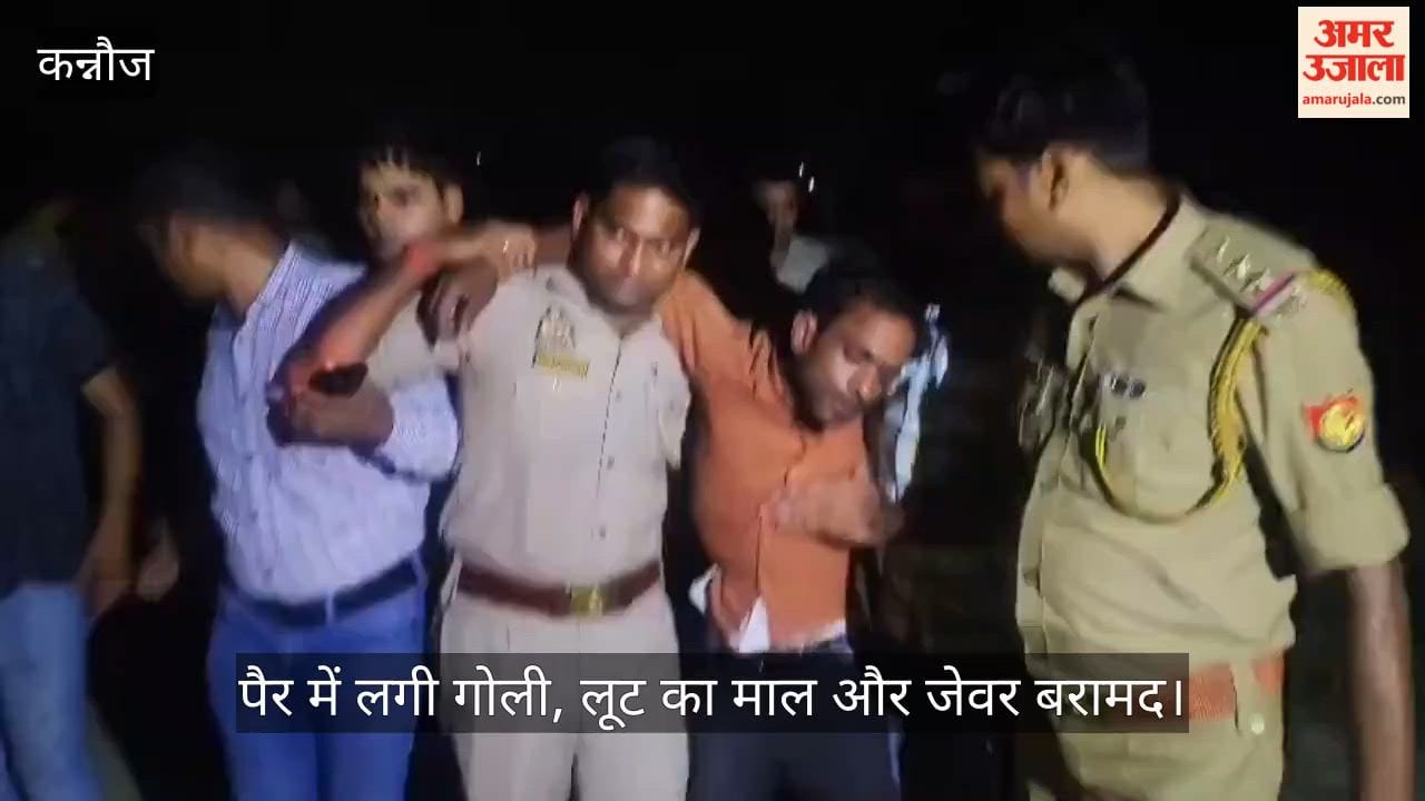 Kannauj Murder and Robbery of Jewelers Wife Solved Former Driver Arrested in Encounter