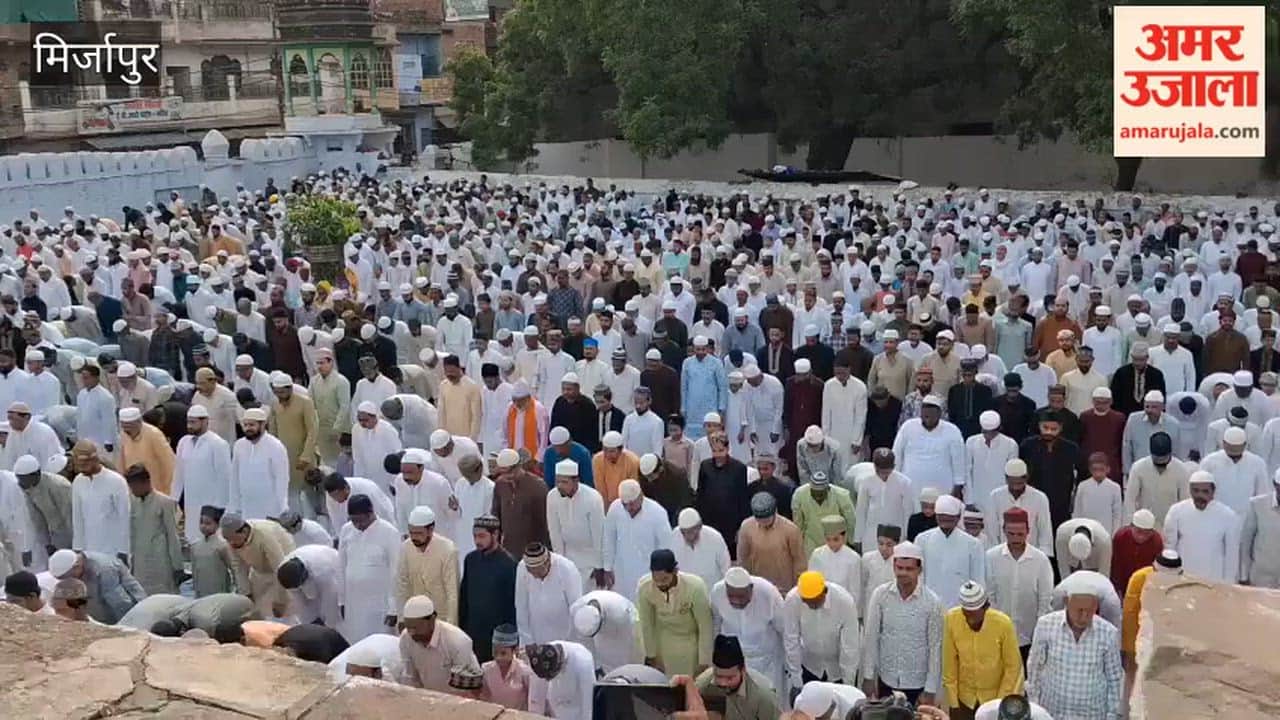 Eid-ul-Adha prayers offered with devotion in mirzapur
