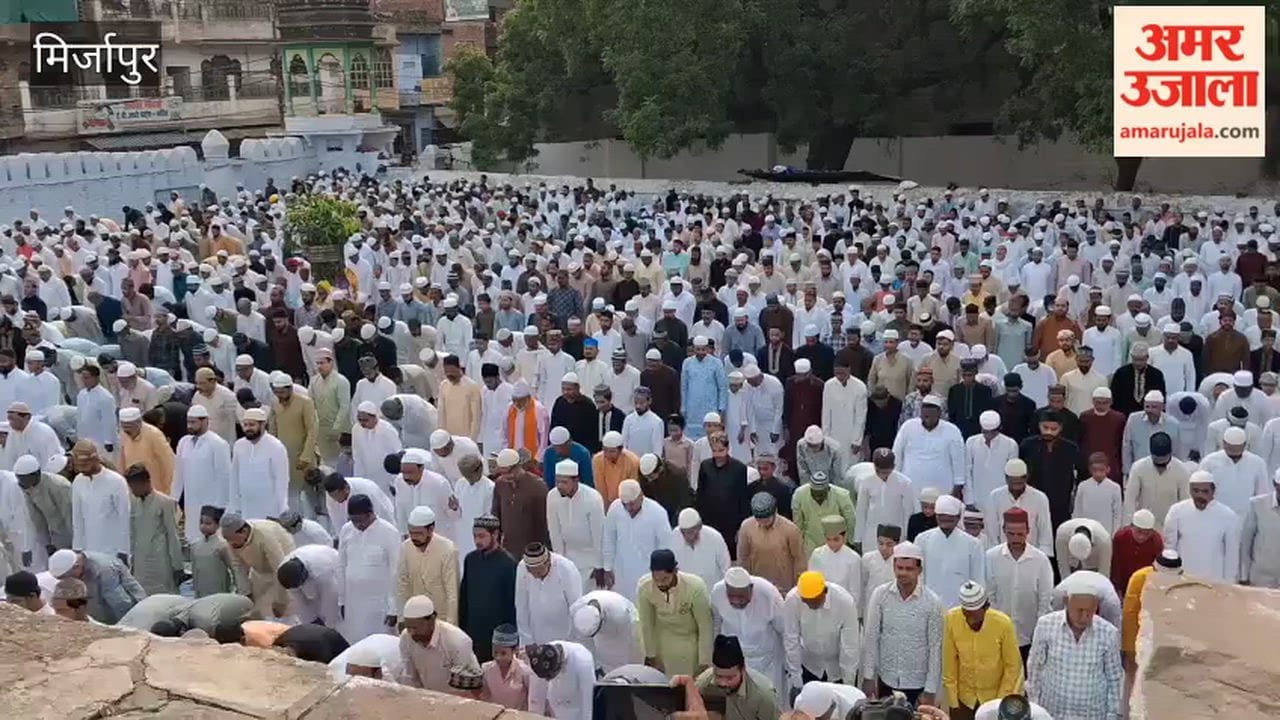 Eid-ul-Adha prayers offered with devotion in mirzapur