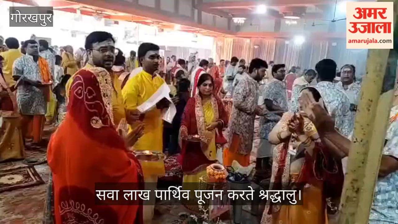 Worship of 1.25 lakh earthen Shivlingas, the story of Shiva Mahapuran began.