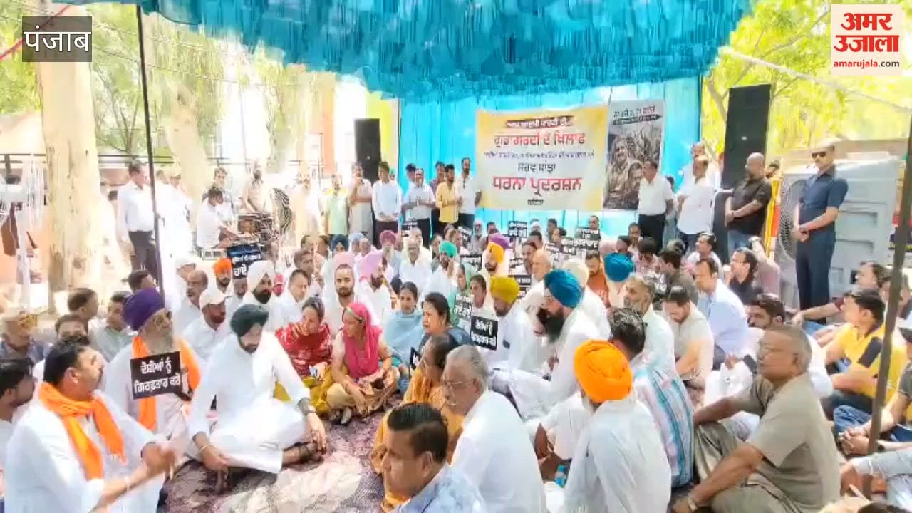Protest Against High-Handedness in Municipal Elections; BJP Demands Transfer of Bathinda SSP