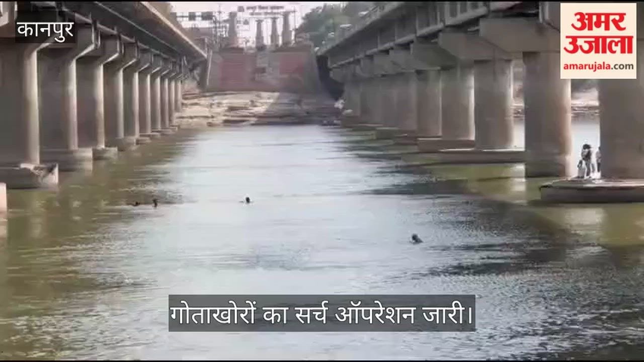 Kanpur Two Teenagers Drown While Bathing in the Ganges One Body Recovered Search for the Other Continues