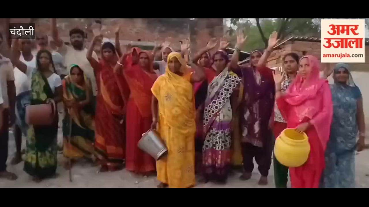 Water Supply Halted in Sonbarsa Villagers Protest for Water in chandauli