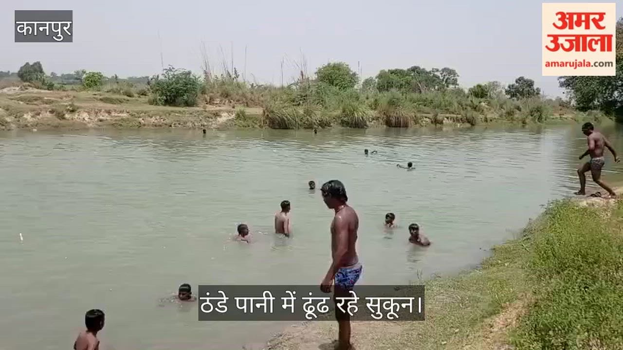 Kanpur City Reeling Under Onslaught of Nautapa Swarms of Youths Flock to Panaki Canal to Seek Relief from Heat