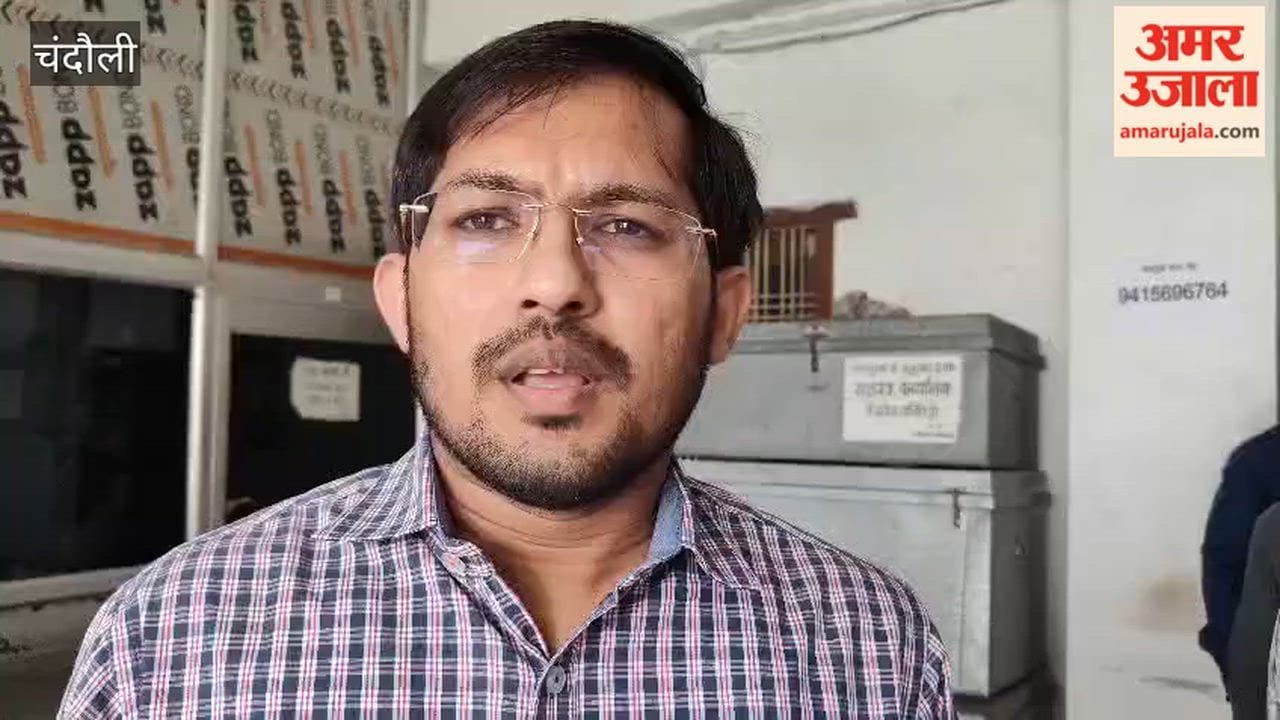 Action to be taken over negligence in power supply in chandauli