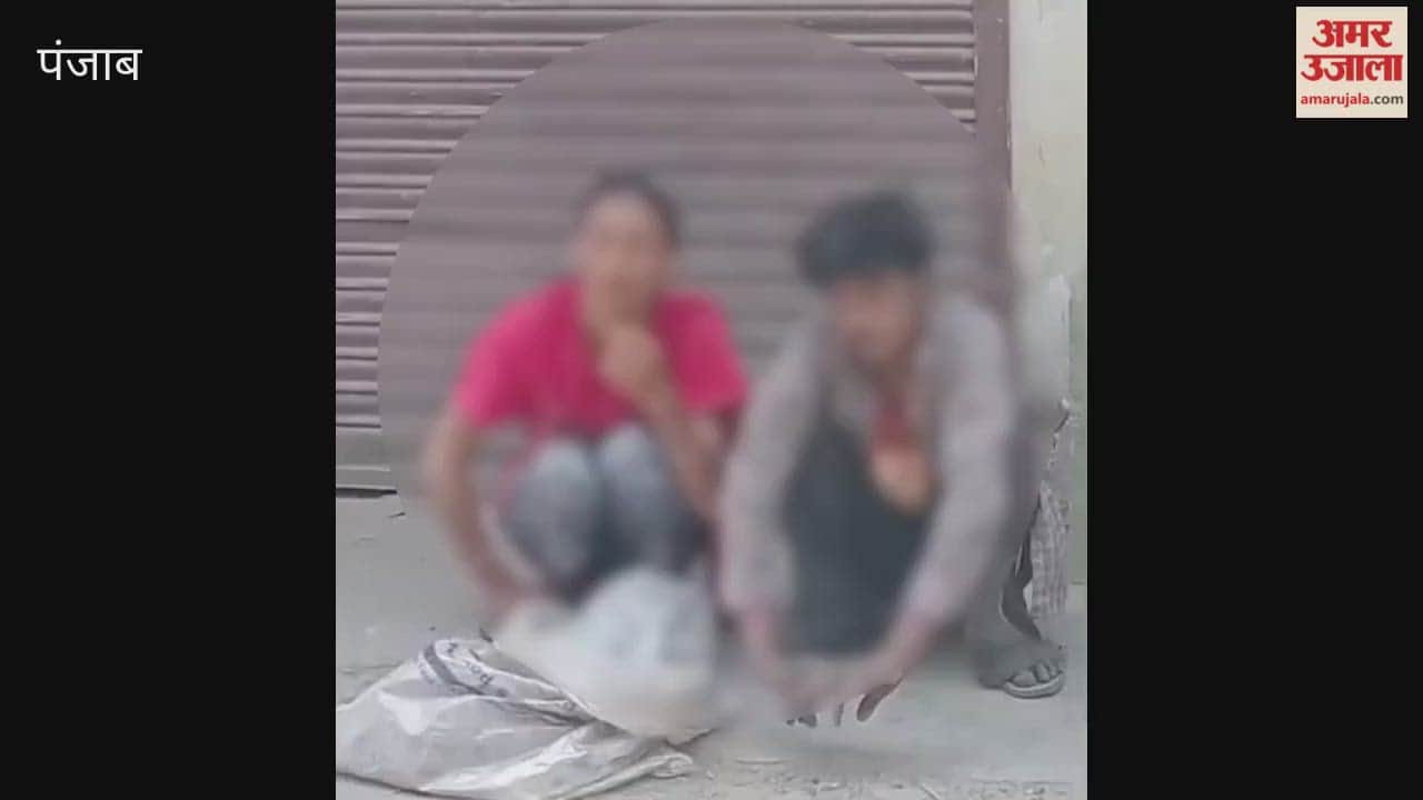 Young Man and Woman Seen in the Grip of Drugs in Moga