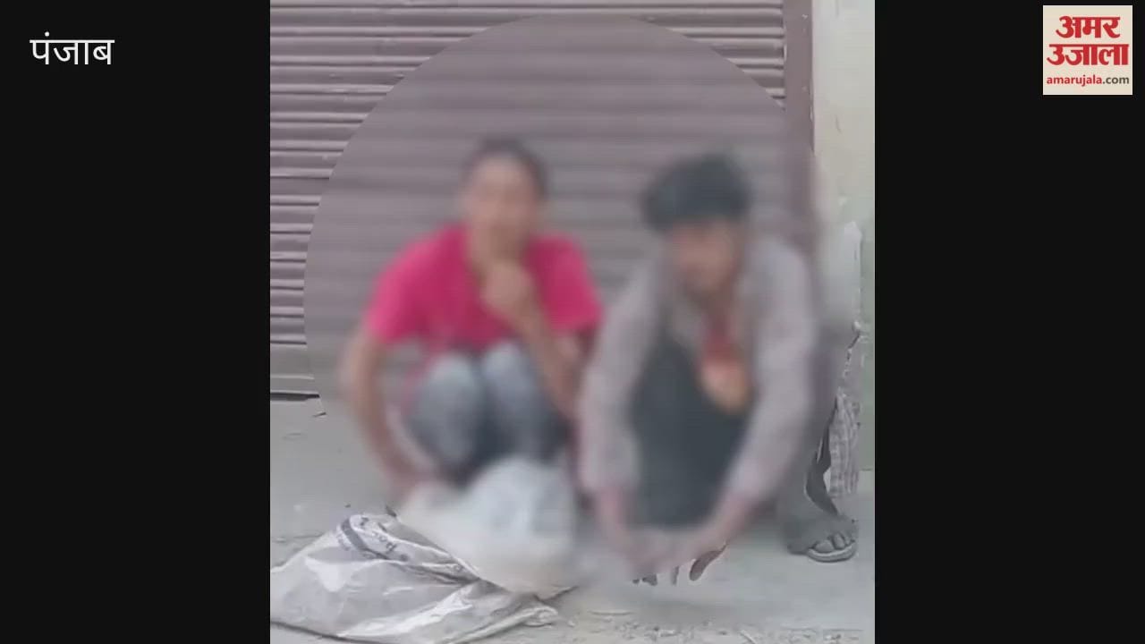 Young Man and Woman Seen in the Grip of Drugs in Moga