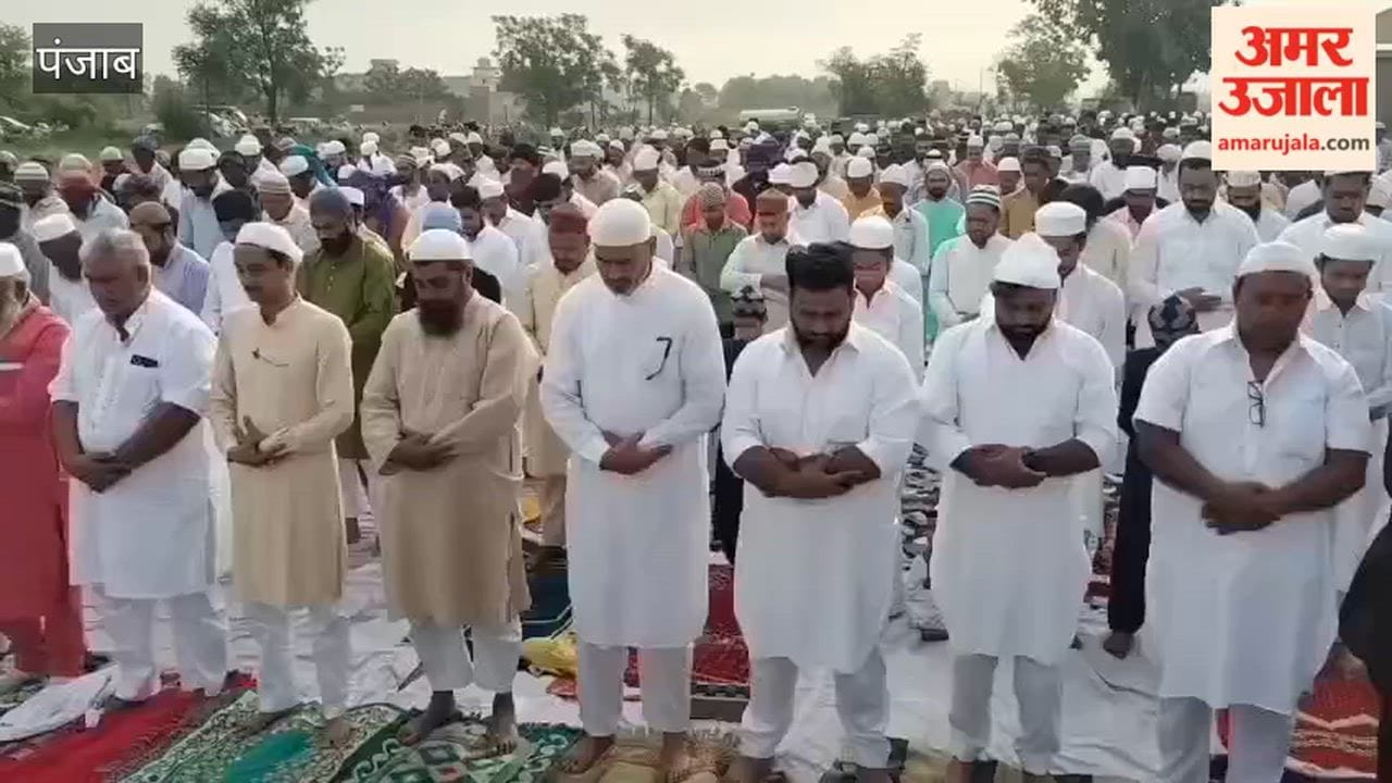 The Muslim community in Moga celebrated Eid-ul-Adha.