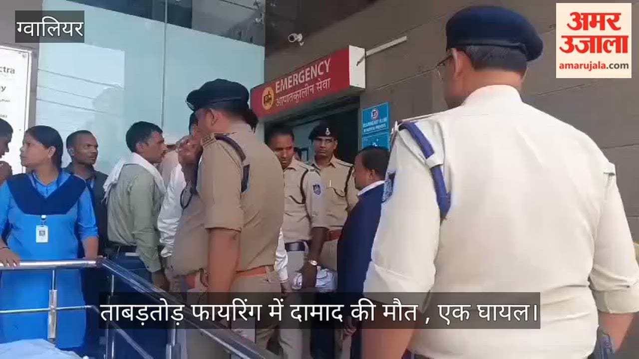 Retired BSF jawan shoots father-in-law and son-in-law, one dead, main accused and his brother arrested