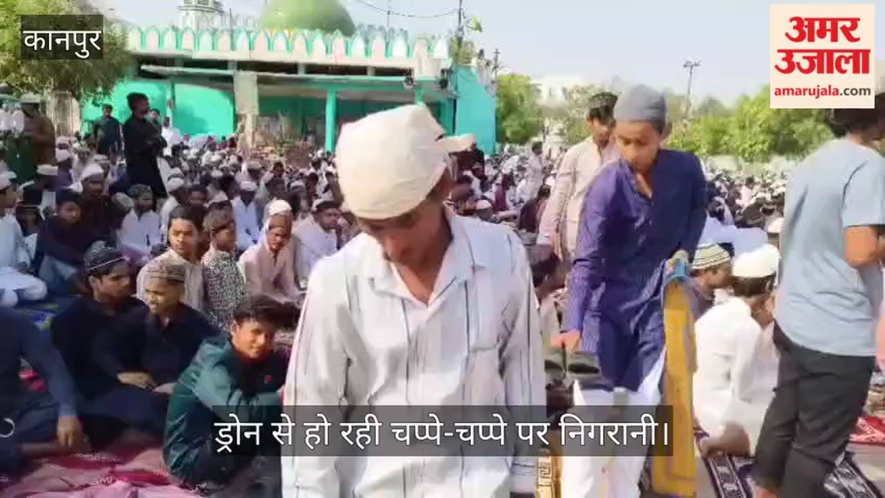 Kanpur Eid ul Adha prayers offered with devotion at the Dargah Sharif in Jajmau