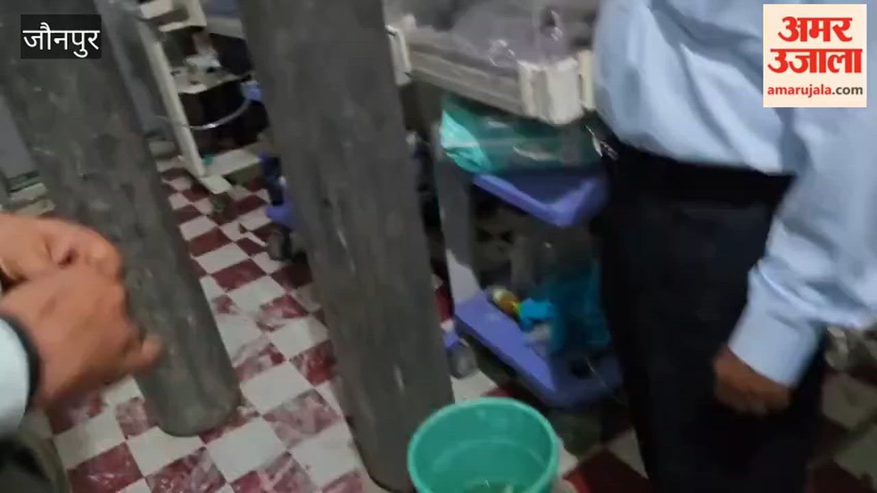 Hospital Sealed in Jaunpur Following Death of Woman in Childbirth
