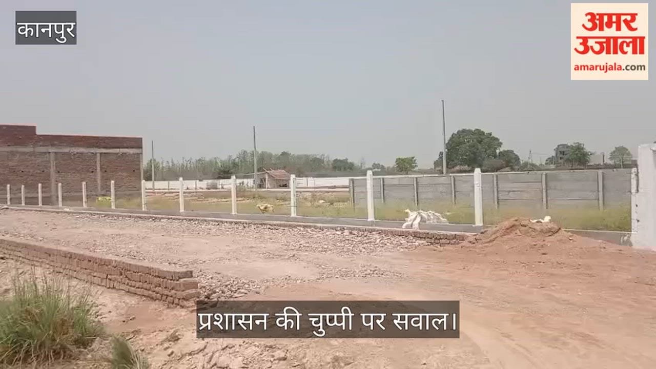 Kanpur Housing Development Board Scheme 4 Stalled for 16 Years Illegal Plots Being Sold in Its Name