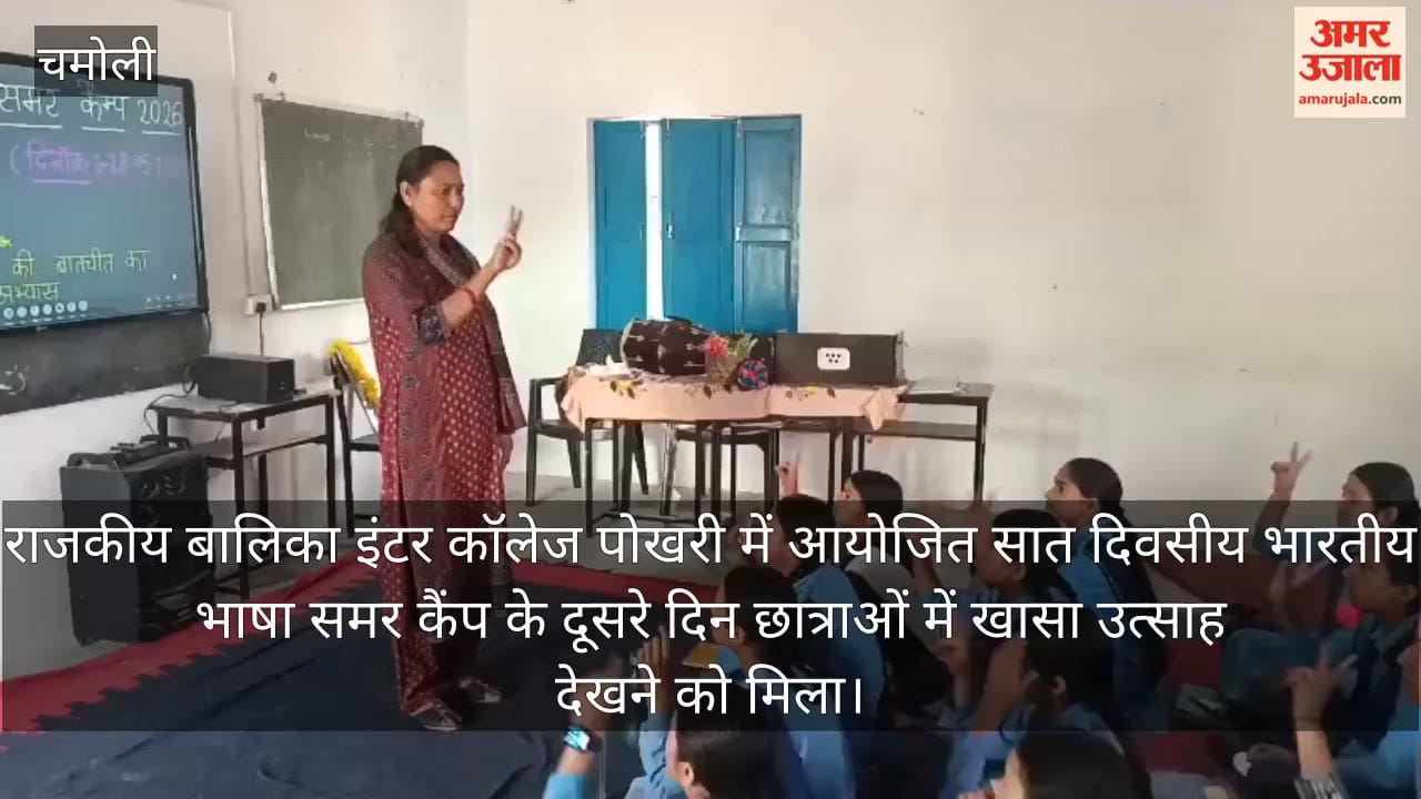Summer Camp at Government Girls Intermediate College Pokhari; Enthusiasm Evident Among Students