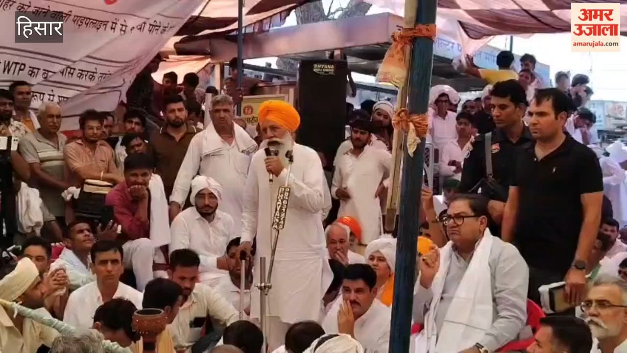 Mahapanchayat held in Chanaud village, Hansi, over drinking water issue; sit-in protest continues for 13 days