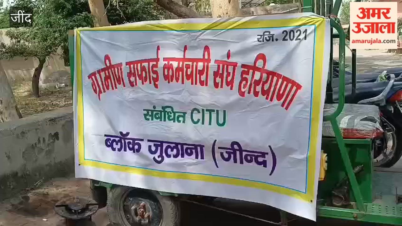 Indefinite sit-in by rural sanitation workers begins at the BDPO office in Julana, Jind.