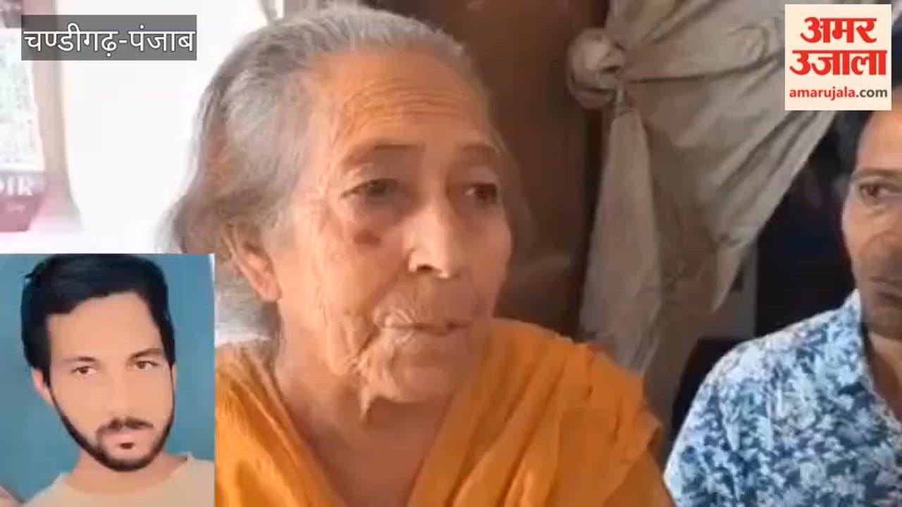 40-Year-Old Man Goes Missing in Ferozepur; Mother Devastated and Inconsolable