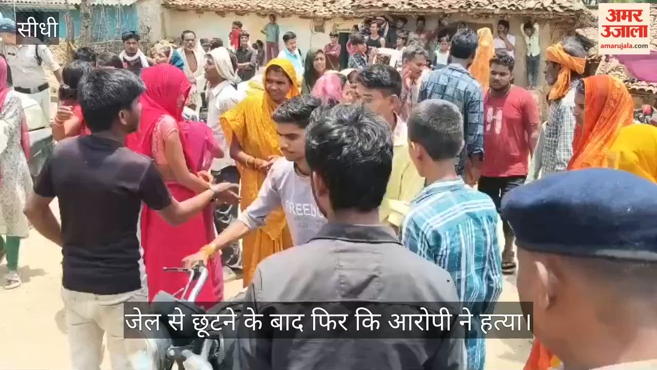 The accused, who returned from jail after 7 years, became a murderer again