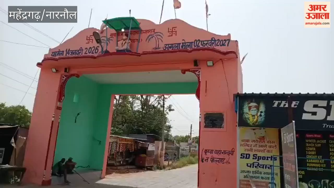 My Village, My Pride: The Baba Jairamdas Dham in the village of Pali stands as a nationwide center of faith, where villagers recount tales of miracles rooted in local legends