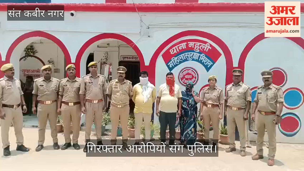 Maya murder case: Police arrest husband, brother-in-law and sister-in-law