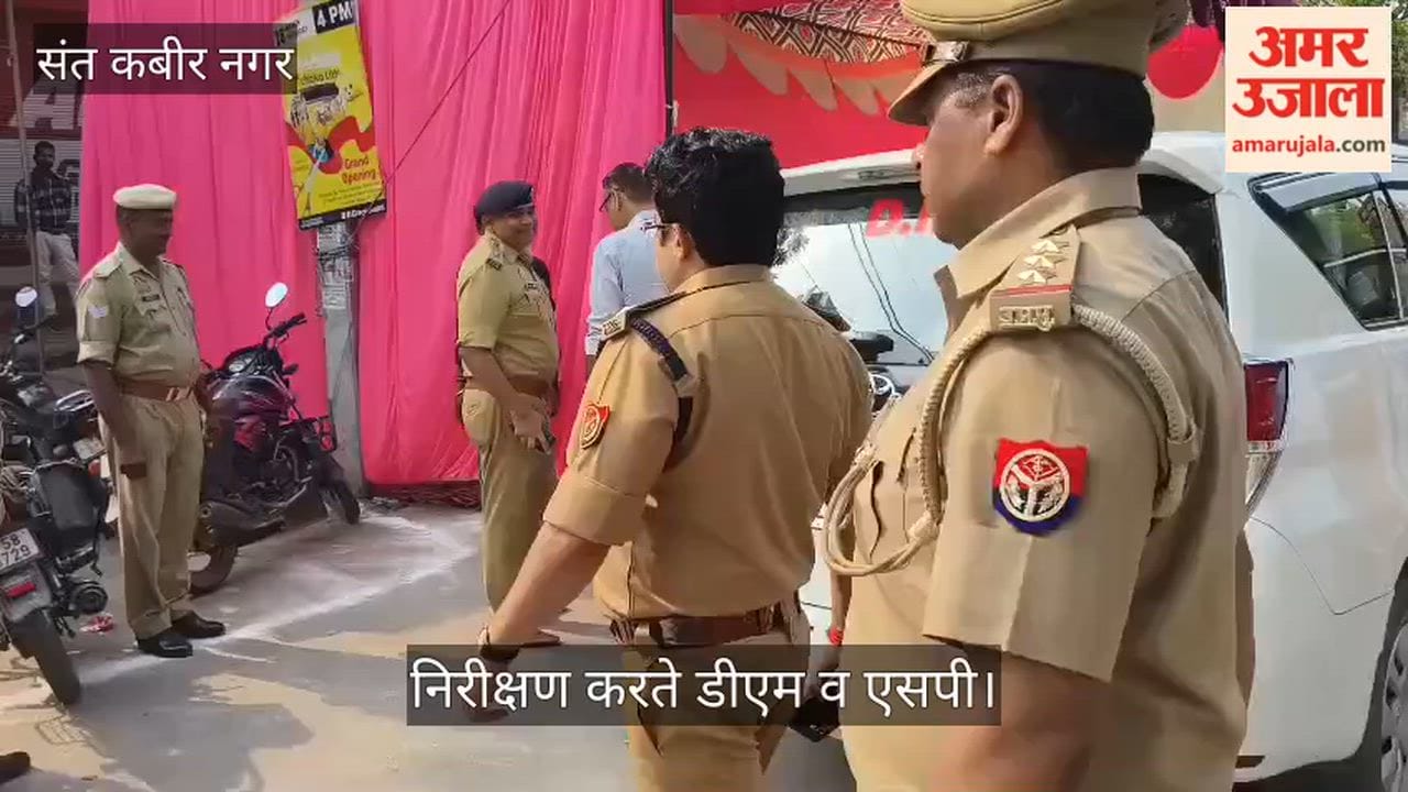 DM-SP took stock of security arrangements on Bakrid