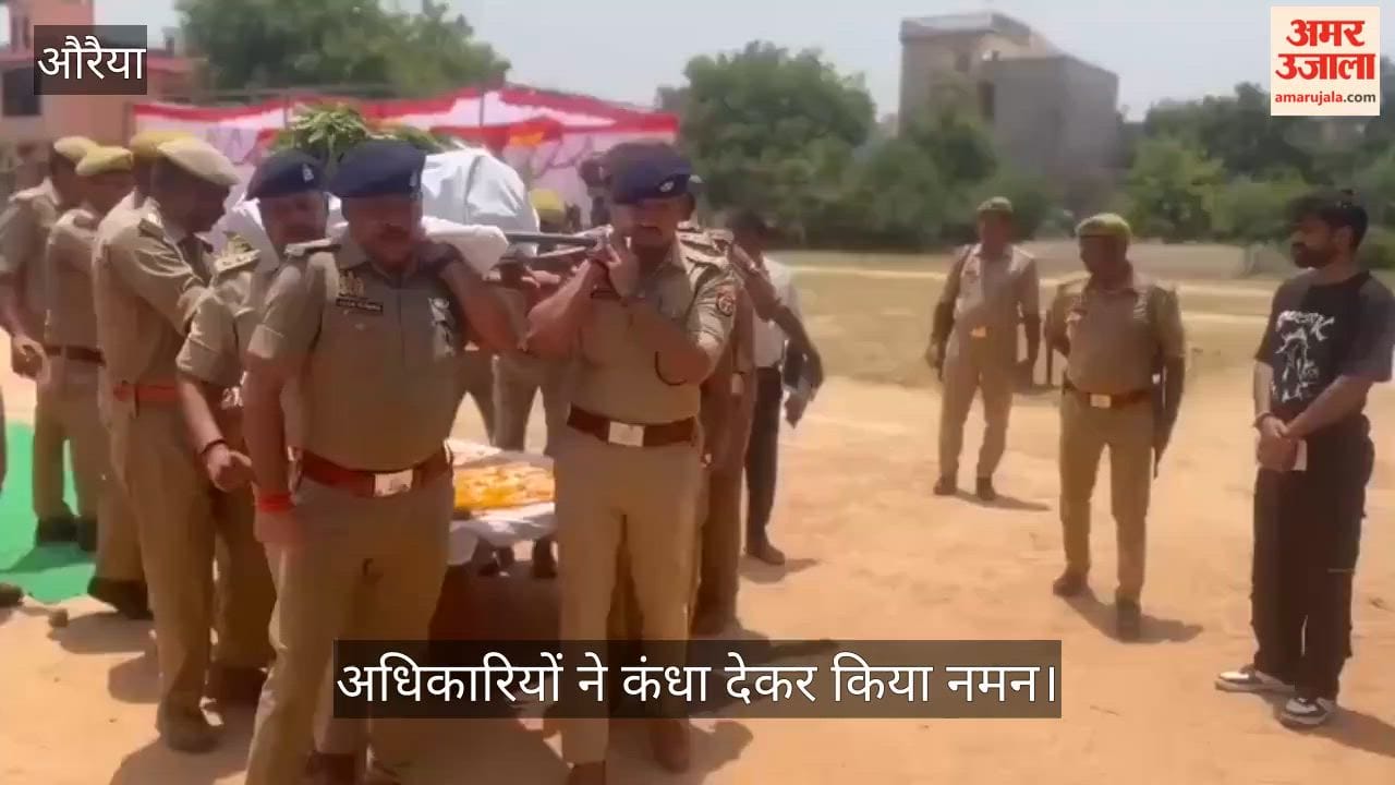 SI Dinesh Singh Bhadauria who was martyred in road accident in Auraiya was accorded a final farewell