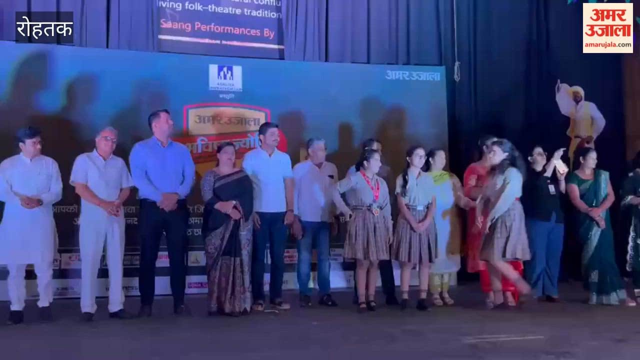 approximately 300 meritorious students who secured good marks in the board examinations were honored In Rohtak
