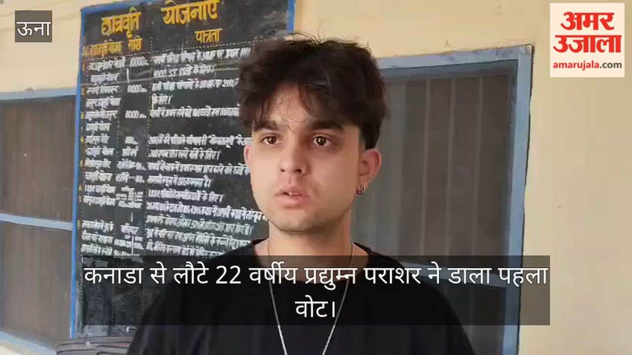 22-year old Pradyuman Parashar, who returned from Canada, cast his first vote and delivered a message to the youth to strengthen democracy.