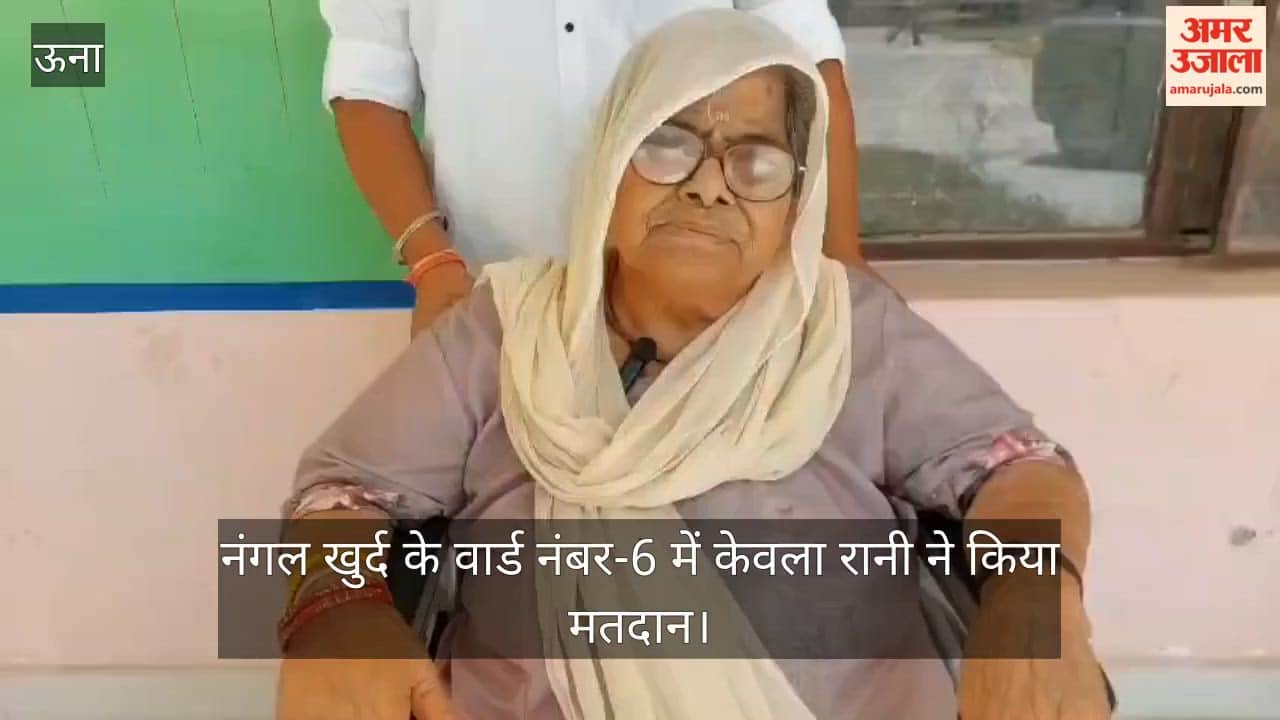 Kevla Rani cast her vote in Ward No. 6 of Nangal Khurd, while Preet Jassal cast her vote for the first time.