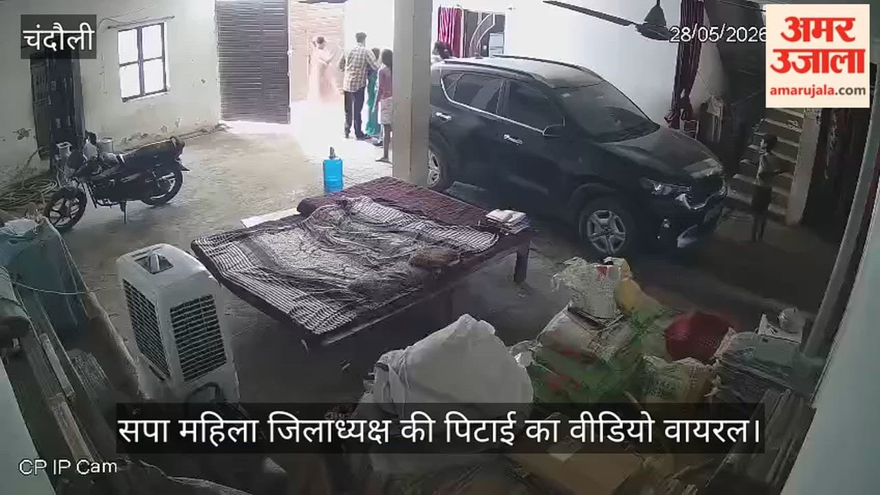 SP Women District President Gargi Singh Patel Brutally Beaten After Intruding into Her Home in Chandauli
